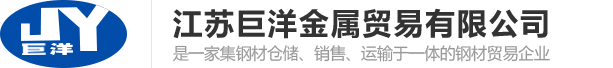 徐州钢材
